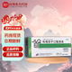 [孚泰] 轉移因子口服溶液 10ml*6支/盒 5盒裝