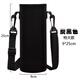 UOSU杯套大容量隔熱通用保護套便攜斜挎水杯子袋防燙保溫杯水壺套背帶 背帶款-黑色9.0*25