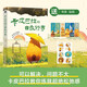 卡皮巴拉的自我修養：愿你不焦慮、不內耗、情緒穩定、人間清醒（人郵普華出品）