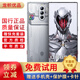 努比亞紅魔8 Pro 全面屏下游戲手機(jī) 第二代驍龍8 Gen2 5G手機(jī) 電競游戲手機(jī) 二手 氘鋒透明銀翼 12GB+256GB 95新