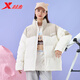 特步特步半糖系列羽絨服女裝2023年冬季新款立領(lǐng)保暖外套撞色拼接上衣 古德白 M