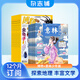 博物雜志鋪組合自選全年訂閱 2026年訂期規格內選擇 1年12個(gè)月訂閱 兒童科普大百科 中小學(xué)生通識教育 【推薦】博物+意林少年版 26年一月起訂