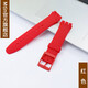 Mtin斯沃琪Swatch橡膠硅膠表帶GB274 SUOB704原創(chuàng  )炫彩手表帶男女代用 紅色 19mm