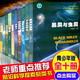 全十冊前沿科學(xué)探索系列 黑洞 天文宇宙書籍 科普讀物 科學(xué)書