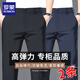 羅蒙【兩件裝】羅蒙西褲男春夏季寬松直筒商務(wù)休閑褲西裝褲子 黑色+寶藍(lán)色 36