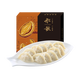 船歌魚水餃 【粉絲專享】海鮮水餃組合裝 手工現(xiàn)包 方便家庭早餐晚餐速凍 鮑魚水餃250g/12只