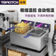 TOPKITCH炸爐24L雙缸電炸爐電炸鍋商用油炸鍋油炸機炸雞翅油條機器油炸爐 12L-2
