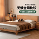源氏木語(yǔ)精選實(shí)木床中古風(fēng)大板床小戶(hù)型齊邊床家用櫻桃木床主臥日式家具雙 低鋪1.8*2m(不含墊) 櫻桃木