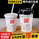 古月天呈豆漿杯一次性帶蓋加厚家用便攜早餐現磨豆漿杯子紙杯 14A400ml杯+平蓋+吸管+袋 1000套