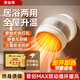 洛仙帝【2024新款 | 瞬暖全屋】浴室取暖器石墨烯暖風機家用小太陽浴霸壁掛式電暖器省電臥室取暖神器 【德系電芯+超導石墨烯+全屋速熱】金榜甄選 壁掛防水+空調(diào)級變頻+居浴兩用
