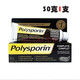 Polysporin加拿大創(chuàng  )傷膏傷i口i愈i合膏抗i箘消i炎30g一支裝 一支裝