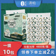 清帕120抽元氣森林抽紙4層加厚親柔原生木紙巾干濕兩用面巾 10包裝