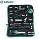 世達（SATA）工具套裝家用維修電工多功能螺絲刀卷尺扳手老虎鉗組套DY06018 家用基本工具9件套禮包 DY06016