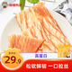 海貍先生 鮮烤手撕炭烤魷魚(yú)絲 原味即食休閑海鮮零食網(wǎng)紅小吃 原味風(fēng)琴魷魚(yú)片120g*2袋