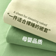 雅鹿被套200x230cm單件純色磨毛被罩單人150x200被子套水洗棉床上用品 雙拼 淺綠-淺駝【親膚裸睡】 150*200cm【單被套】
