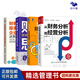 用財務分析服務經(jīng)營管理4本套：從財務分析到經(jīng)營分析+500強企業(yè)財務分析實務：一切為經(jīng)營管理服務第2版+財務思維：財務精英的進階之道+財務報表分析與企業(yè)經(jīng)營決策大全