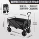 海巖（SEAROCK）海巖戶外露營車折疊車野營拖車野餐拉車小拖車超大營地車?yán)瓧U車手 150L 【越野款】黑色-剎車萬向輪