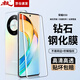 暴走【貼壞包賠】適用榮耀X50鋼化膜 榮耀X50手機(jī)膜 honor曲面全屏覆蓋高清防磨抗指紋貼膜
