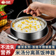 合慶 304不銹鋼瀝米飯蒸飯神器蒸飯籃家用電飯煲蒸格蒸籠蒸屜米湯分離 中號(hào)20CM蒸飯器【3-4人適用】