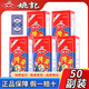 姚記摜蛋專(zhuān)用撲克牌耐用紙牌斗地主摜蛋德州比賽撲克牌2202五條50副裝