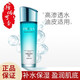 PROYA（珀萊雅）套裝水漾芯肌水乳液面霜護膚品女補水高保濕改善干燥粗糙彈潤美肌 水漾芯肌透潤水150ml 倍潤型
