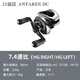 SHIMANO禧瑪諾21 22 23 25ANTARES DC MD安塔列斯EXSENCE遠投路亞水滴輪 21款安塔列斯 DC HG 7.4速比 左手型