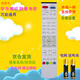 啟征者適用 萬能華為悅盒EC2108V3 EC2106V2 EC6108V9機頂盒遙控器移動電信聯(lián)通遙控器 華為機頂盒遙控器 萬能中國移動聯(lián)通電信遙控器iptv網(wǎng)絡(luò)機頂盒子通用