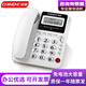 中諾C228 電話(huà)機 座機 固定 電話(huà) 有線(xiàn) 來(lái)電顯示 雙接口 免電池 電話(huà)機 家用商務(wù)辦公室電話(huà)機 C228白色