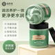 瑜然美海藻膠原泥漿面膜天然補(bǔ)水提亮膚色收縮毛孔清潔緊致泥膜保濕控油 海藻泥漿面膜250克【1瓶裝】