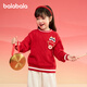 巴拉巴拉童裝兒童毛衣男童女童秋冬2025小童套頭針織衫拜年服208125103204