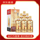 茅臺貴州茅臺 茅臺王子酒 【原箱發(fā)貨】53度 500mL 6瓶 醬香經(jīng)典整箱