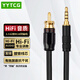 YYTCG發(fā)燒級同軸音頻線(xiàn) 3.5mm轉RCA蓮花頭適用于小米電視 功放音響音箱喇叭轉接線(xiàn)SPDIF數字輸出連接線(xiàn) 【無(wú)氧銅鍍銀】3.5mm轉RCA蓮花頭 1米