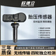 歐德立（ODELIGAS）適配斯巴魯原車(chē)匹配內(nèi)置胎壓傳感器森林人XV傲虎力獅馳鵬WRX翼豹 斯巴魯森林人（SK)(2017-2023