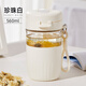 YTH玻璃水杯咖啡杯隨行杯子大容量帶吸管水杯2025新款女運(yùn)動(dòng)水杯便攜 白色 560ml