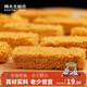 楊先生一品蛋酥雞蛋餅干黃金蛋黃酥健康營養(yǎng)糕點(diǎn)休閑零食108g源頭直發(fā)