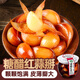 灣琴河 紅糖醋蒜500g 糖醋蒜頭瓣臘八蒜醋泡蒜下飯菜咸菜酸甜可口皮薄