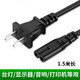 aprilbuy適用EPSON愛普生L360 L363打印機(jī)連接線L365 L565 L655數(shù)據(jù)線USB加長線電源線 電源線 黑色