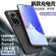 諾康士 適用華為Nova13/12/10/11/10/9背夾電池榮耀30Pro+SE充電寶無線移動電源手機(jī)殼一萬毫安10000 Nova8/9通用【實(shí)標(biāo)一萬毫安】磨砂黑