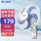艾美特（AIRMATE） 壁扇遙控16吋電風(fēng)扇家用壁掛式5葉掛墻壁臥室宿舍大風(fēng)力 FW4035T2機械款