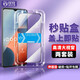 銓銓適用 vivo IQOOZ5X鋼化膜秒貼盒神器iqoo z5x手機(jī)膜全屏高清保護(hù)膜防爆抗指紋 【全屏大視窗高清鋼化膜一蓋就好】2片 便捷貼膜
