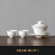 兮元記羊脂玉瓷三才蓋碗茶杯德化白瓷單個(gè)大號陶瓷泡茶碗三件套功夫茶具 馬蹄蓋碗+撇口杯*2