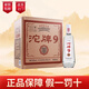 沱牌9 T68 濃香型白酒 50度480ml6瓶 整箱裝