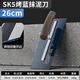 SK5抹子刮膩?zhàn)庸ぞ呱衿鞴伟迮业赌嗤吖つɑ夜ぞ叽笕a(bǔ)墻刮平姝 SK-5鋼雞翅柄抹子【長(zhǎng)26*前寬8.5