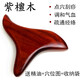檀友志 三角雀檀木按摩器點(diǎn)穴棒按實(shí)木質(zhì)腳底腿部穴位工具足部經(jīng)絡(luò )棒