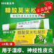 999三九皮炎平糠酸莫米松凝膠10g皮炎濕疹皮膚瘙癢止癢藥膏綠色盒康酸莫米松軟膏乳膏綠管藥膏皮膚搔癢 1盒裝：成人兒童小孩用于皮膚濕疹皮炎瘙癢止癢