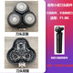 小適（showsee）剃須刀原裝刀頭刀片刀網(wǎng)F303/F1BK/F1B刮胡頭蓋充電器線通用配件 FDT-3(適配F1-BK機型)