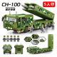 積奇樂東風(fēng)41導(dǎo)彈發(fā)射車積木飛機(jī)戰(zhàn)斗機(jī)軍事拼裝模型成人男孩兒童節(jié)玩具 東風(fēng)100-巡航導(dǎo)彈【1027顆粒】