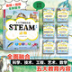 小小牛頓幼兒館STEAM系列【60冊(cè)大套裝 10個(gè)單輯】 配套全書(shū)音頻 培養(yǎng)孩子科學(xué)思維 暢銷(xiāo)華語(yǔ)世界 三捧金鼎獎(jiǎng) 動(dòng)物【單輯-全6冊(cè)】