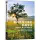 面向信號處理的機器學(xué)習：數據科學(xué)、算法與計算統計學(xué) deepseek教程