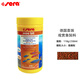 serasera喜瑞小型熱帶魚(yú)飼料蝦糧魚(yú)食燈魚(yú)觀(guān)賞魚(yú)鼠魚(yú)孔雀魚(yú)斗魚(yú)慈鯛魚(yú) 觀(guān)賞魚(yú)特級顆粒飼料110g/250ml（微顆粒）
